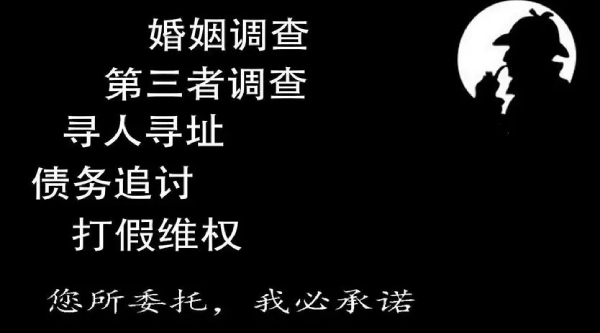 常州私家侦探公司