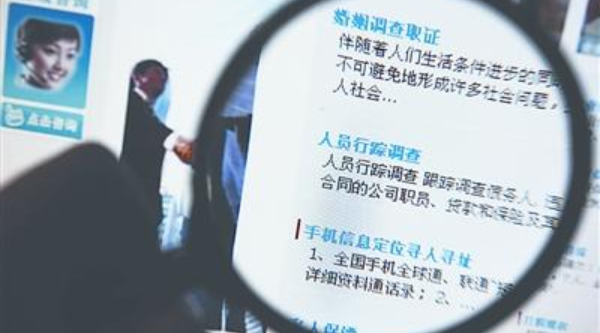 常州正规调查